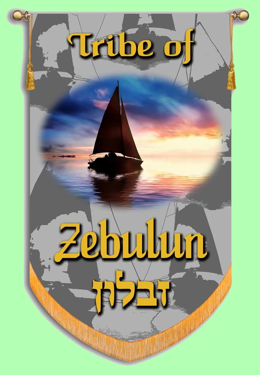 Picture of The Tribe of Zebulun's Banner with a ship on it